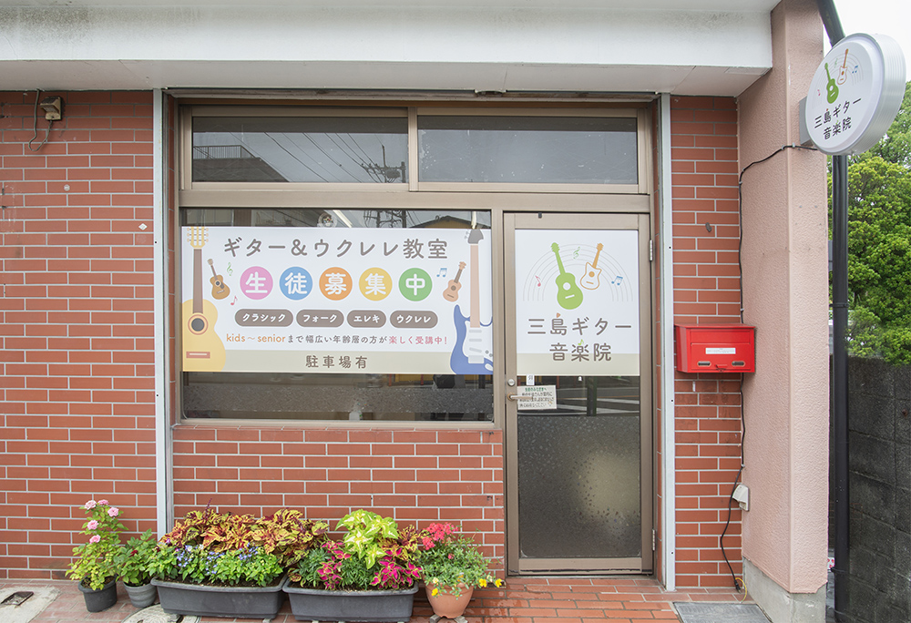 教室イメージ画像1